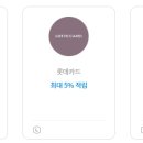 롯데일산소다