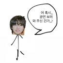미쓰홍당무하우스 | [교환학생] 엘베에서 최애 만난 썰 푼다 ㅋㅋ (24/05/14)
