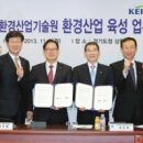 도와환경 이미지