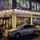 리비에르북경 이미지