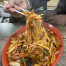 웁스떡볶이 | [왜관 맛집] 야끼우동이랑 탕수육 미친맛 주말에 다녀온 &#34;황금원&#34; 내돈내산 후기