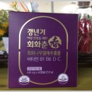 춘그린 이미지