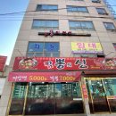 주정차단속-055 | 얼큰한 국물과 불맛 가득한 짬뽕이 생각나는 계절 - 마산 교방동 짬뽕의 신 방문후기