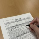 예진어린이집 | 구미 인동 보건소 A형간염, B형간염 예방접종 후기 !