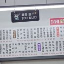 차가네김밥 이미지