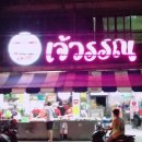 쿤나이 네이버블로그