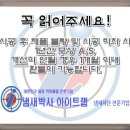예당글로리아 이미지