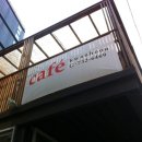 관훈갤러리카페