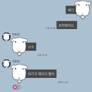 예은결혼정보 | 예은이는 그 카페에 가려했어