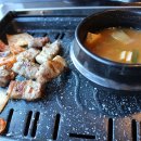직화로92번길