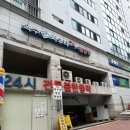 옥수웰빙사우나 이미지