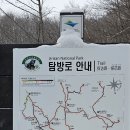 지리산 백무동 천왕봉 세석 한신계곡 백무동 이미지