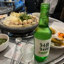 신당동 맛집 진성한우곱창 신당점 소곱창 대창 후기