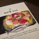 참치왕권태윤(본점) | 산본 참치 [참치왕권태윤] 비 오는 날에 가기 좋은 참치 맛집 후기