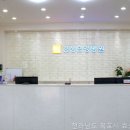 효성요양병원 이미지