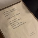 제주도에서 또 가보고 싶은 도민 맛집 이자카야 - 구제주 맛집 “느루온”