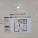 새 항운병원 이미지
