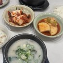 건강하소 | 부모님 선물 추천 설렁탕 도가니탕 한상 &#39;건강하소 부잣집설렁탕&#39; 후기