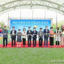 마산동다목적구장 파이낸셜뉴스