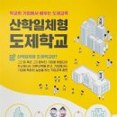 (주)도우인시스 이미지