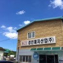 남면카센타 이미지