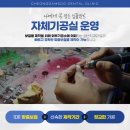 유성치과기공소 이미지