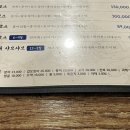 남도술상(우장산역점) 이미지