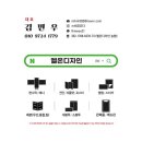 이츠화물