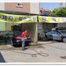 세븐손세차장 이미지