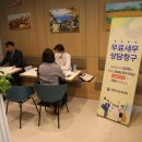 대전지방국세청