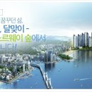 달맞이유림노르웨이숲 이미지