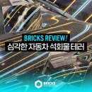 마스타자동차관리 | 수성구 자동차 석회물 시멘트물 제거, 보험처리 상담까지 제대로!