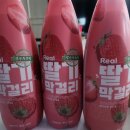 딸기머리 | 🍓 딸기막걸리 솔직후기! 달달해서 술술 들어가는 과일막걸리 내돈내산