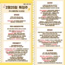 2월 25일 특징주 (양자암호 / 코로나치료제,진단키트 / 제약,의료기기 / 유리기판 / 중국소비 / 업...