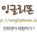 영어회화 이미지