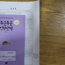인천효성고등학교 이미지