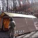 김숙 장박 인싸템, 화목난로 등유난로 동력팬 테이블 치즈오징어 가이아라이트 구이바다