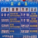하나울 공원 | [포천여행] 광릉 수목원 근처 고모리호수공원 산책