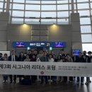 시그니아독일보청기(안산센터) 이미지