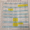 10월 생활일기