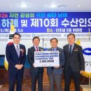 남해랑수산 경남매일