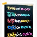 군립전곡어린이집