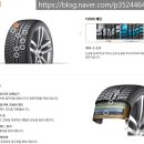 한국타이어 화성총판 이미지