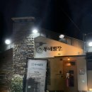 소원별장 이미지