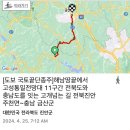 옥천읍테니스장 이미지