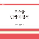 도서출판 예정