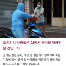 대궐떡방 | 호치민일상🌴 베트남코로나 락다운 사재기 어디까지 해봤니 /역사적인 해방의 날 /계란300알 고기100...