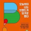 포레스트북클럽