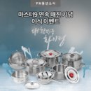 풍년야식 이미지