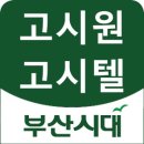 시티빌고시원 - 구로구 구로동로 34 | 시티빌고시원